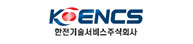 회원사로고